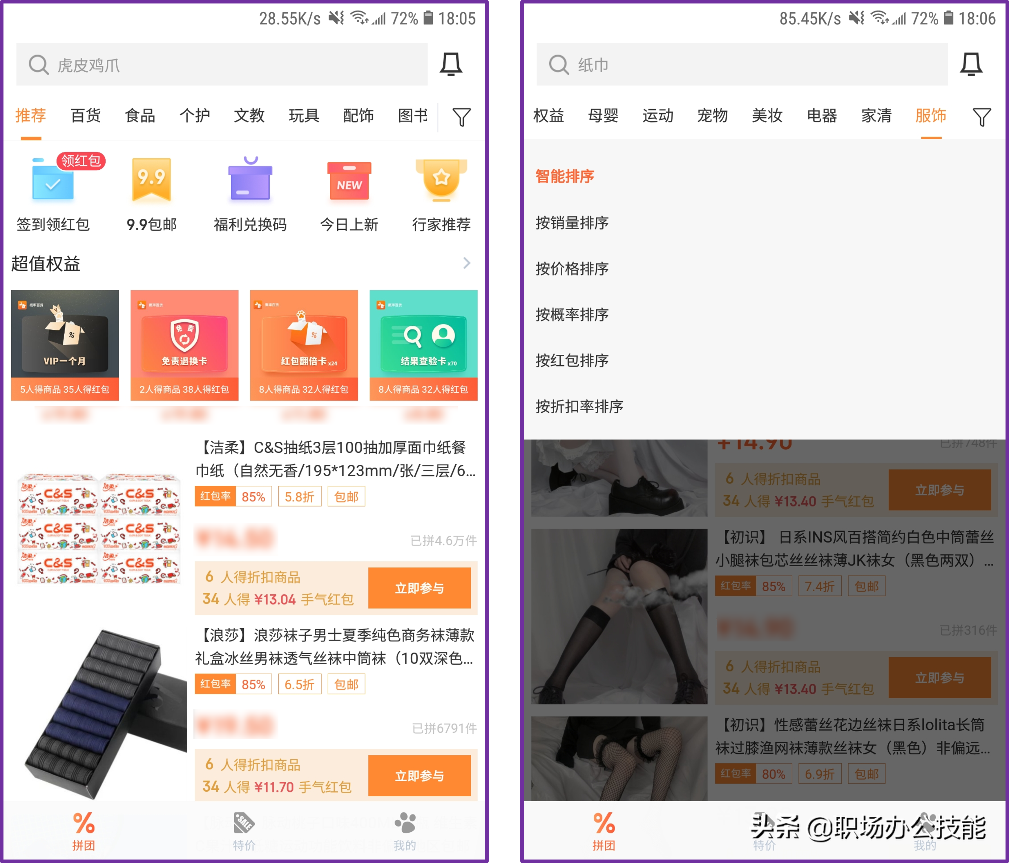 8款高质量的实用App，让你的手机好用数倍不止