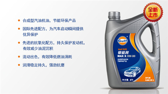 如何选择机油品牌？14个品牌详解，2万余字（推荐收藏）