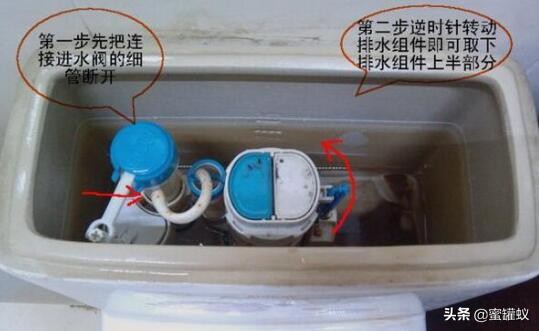 马桶持续流水故障排除方法
