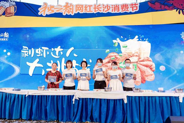 四季主题促消费开福区首个夜经济消费节在江滨举行迎来“京凤凰”