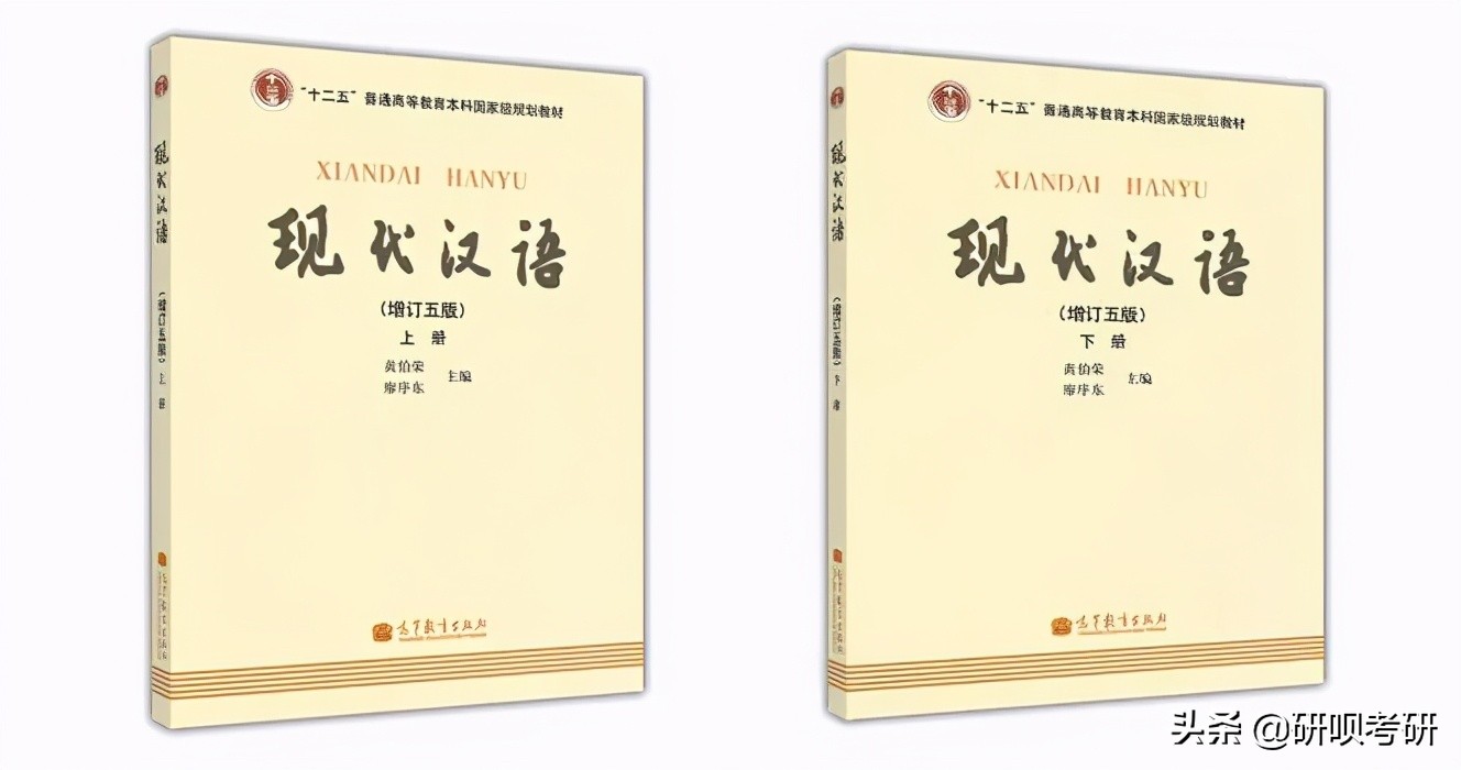 黑龙江大学汉语国际教育考研（354/445）经验分享