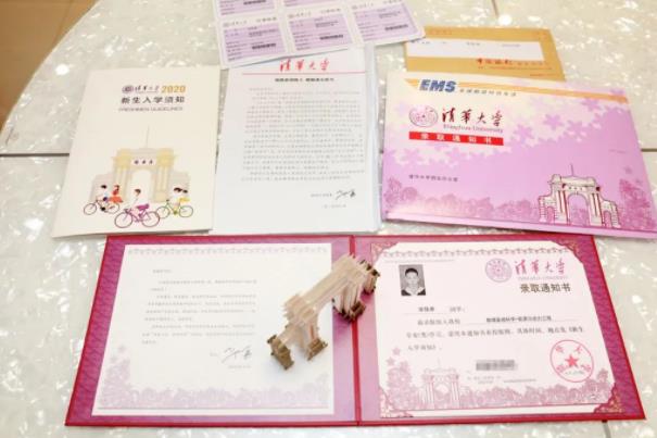 收到录取通知书，若不去报到会有什么影响？弃权的后果你无法承受