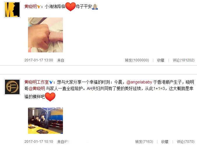 黄晓明和baby离了吗（黄晓明杨颖宣布离婚的原因）