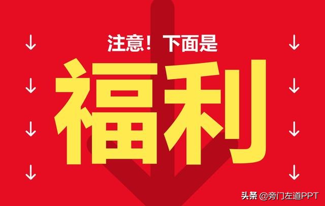 100M的PPT一秒变2M！而且超高清！这工具堪称爆炸！