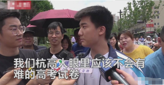 四川高考，第一个出考场的考生：玩了半个小时、211没问题