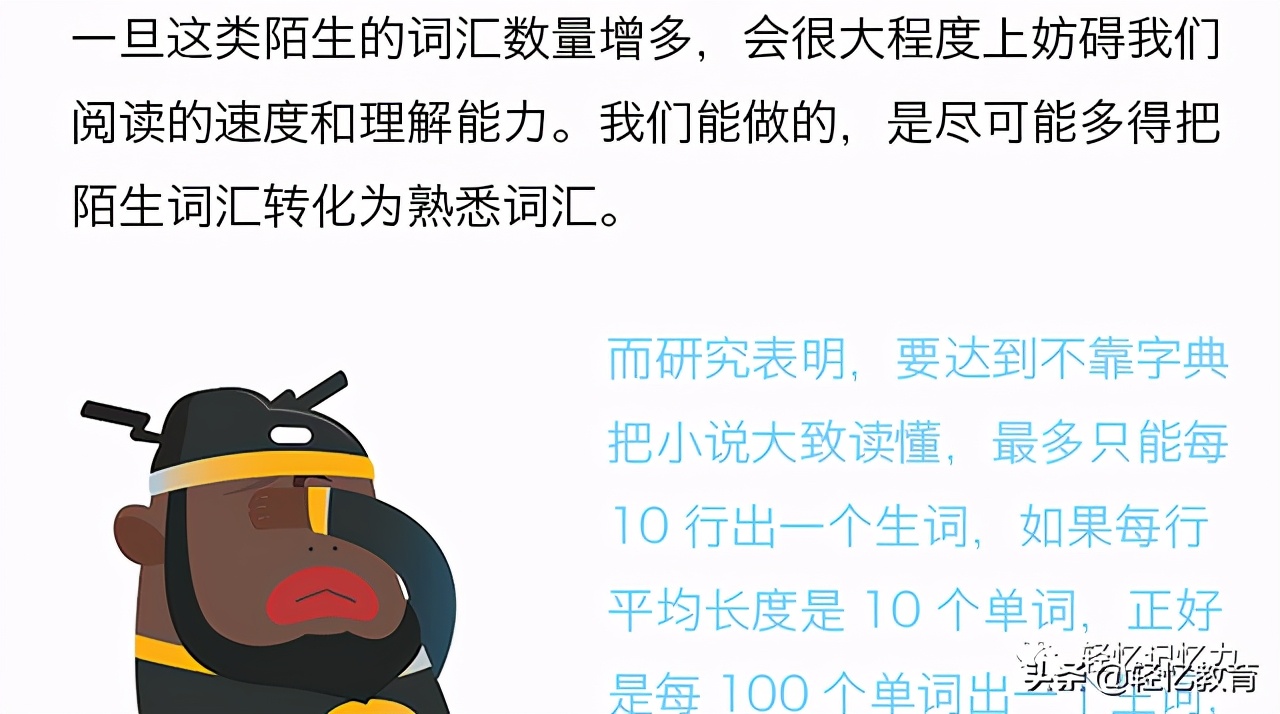 ​实用英语：经常出现的单词缩写ie，etc，eg到底啥意思？