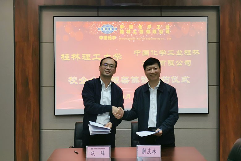 大动作！今年以来，国企、阿里巴巴等纷纷与广西这所大学合作