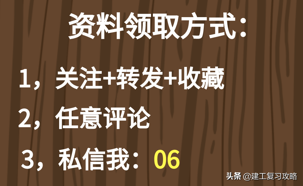 工程施工难？建筑工程施工全过程图册，图解从开工到竣工全过程