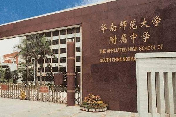 广东“最牛的”4所高中，被誉为“名校收割机”，深圳中学成赢家