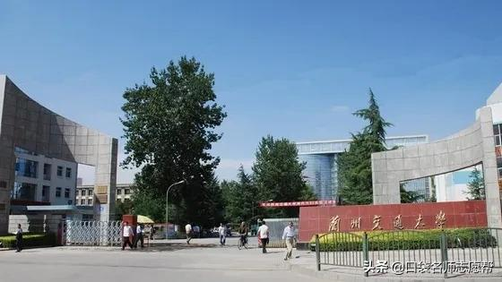 拥有85%超高国企就业率的非985高校，考上哪所都是赚到