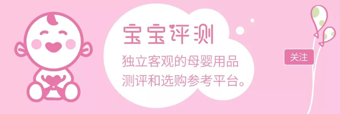 66款奶瓶&奶嘴測評：這9款有安全風險，直接列入黑名單！