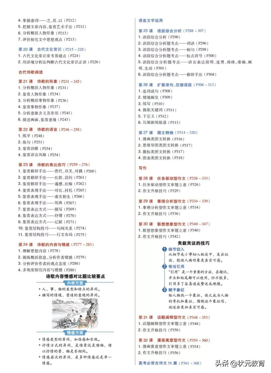 高考完才知道，高中三年这个阶段最关键，爸妈一定要帮帮孩子