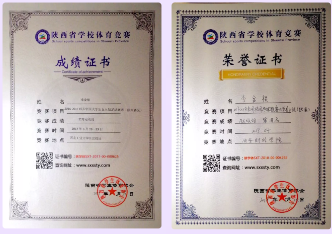 国家级一流专业建设点｜西安建筑科技大学建筑电气与智能化