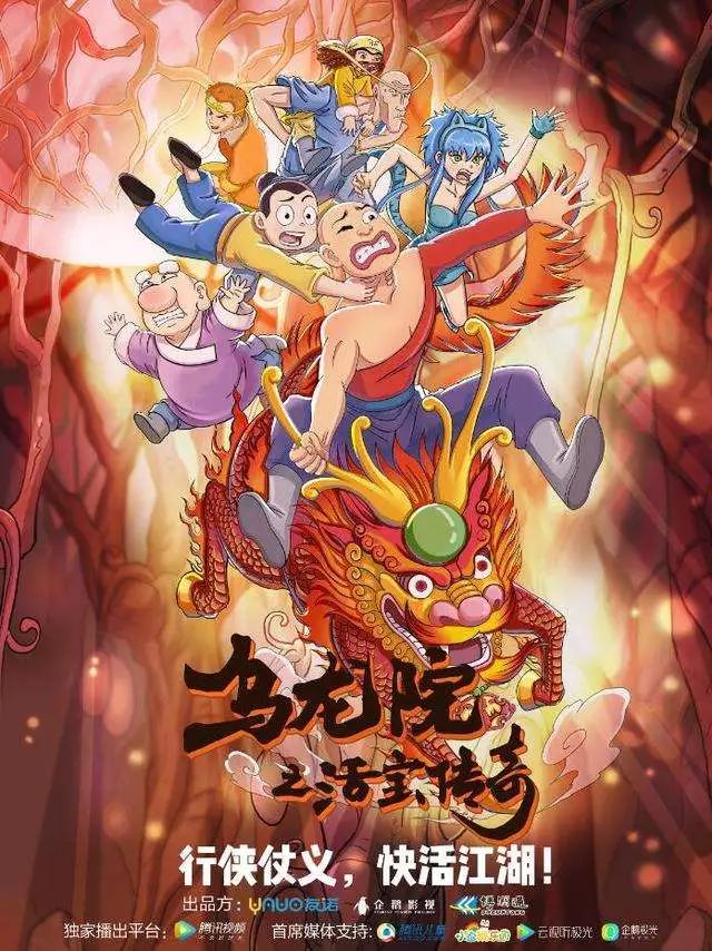 2018儿童视频产业盘点：“爱腾优”追求差别化，自主开发是关键