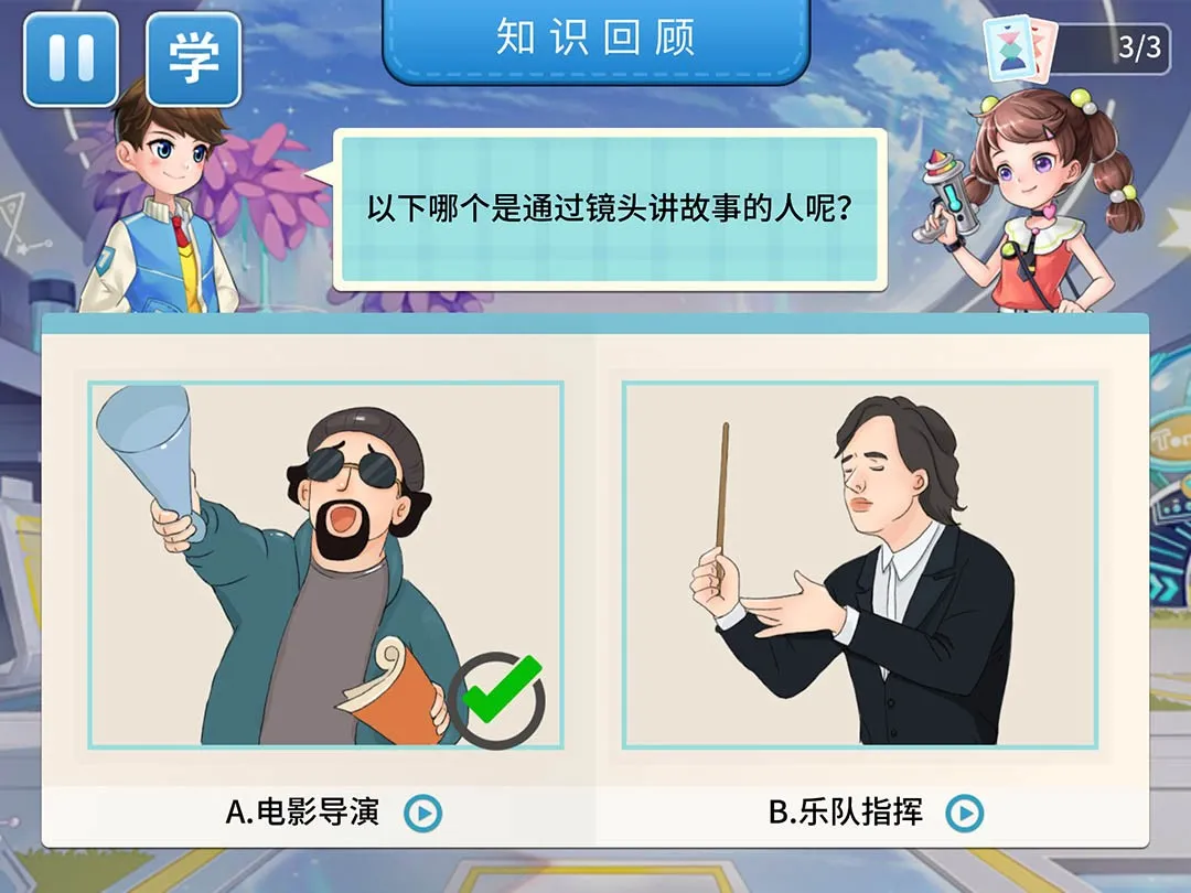 通识教育究竟能教什么？来看看九岁孩子拍摄的未来艺术短片