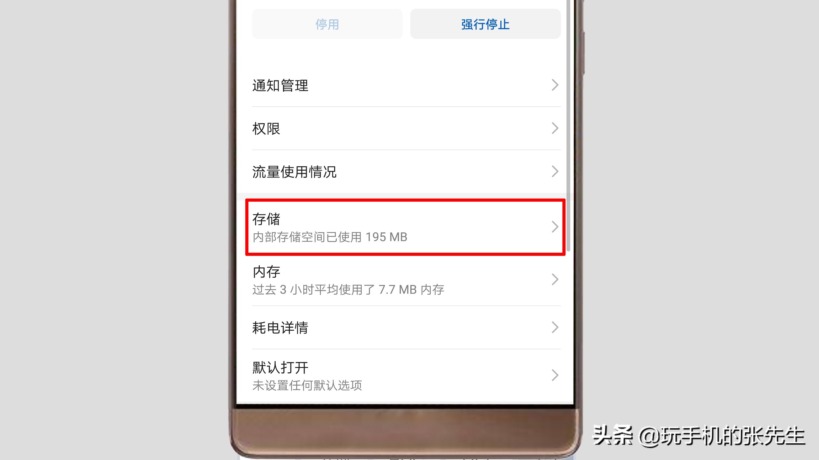 华为小艺小艺在哪设置（设置华为手机的语音助手操作）