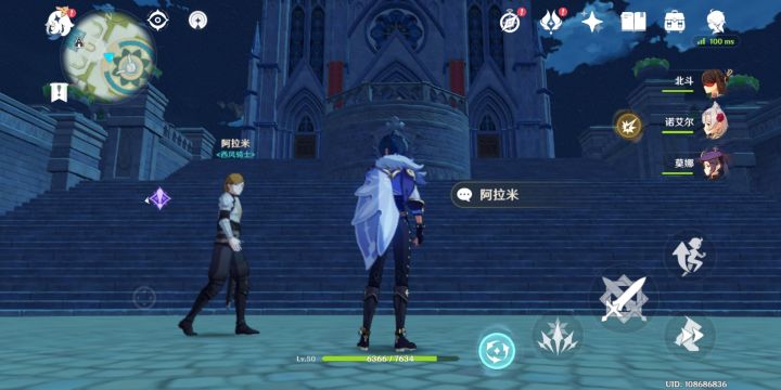 《原神》地图隐藏任务汇总大全，有了这篇攻略，我根本不再怕的