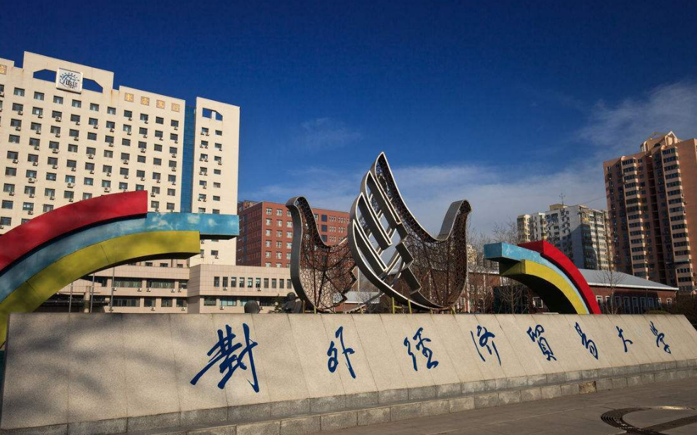 “上财”和“中财”二选一，哪所学校更好？不如看看真实数据