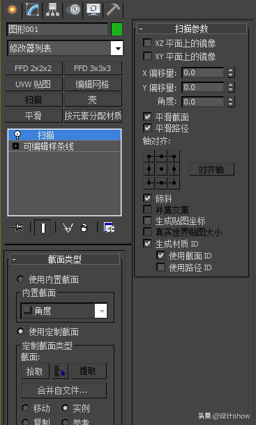 设计中的鄙视链：3Ｄmax和酷家乐，哪一种制作效果“性价比”更高