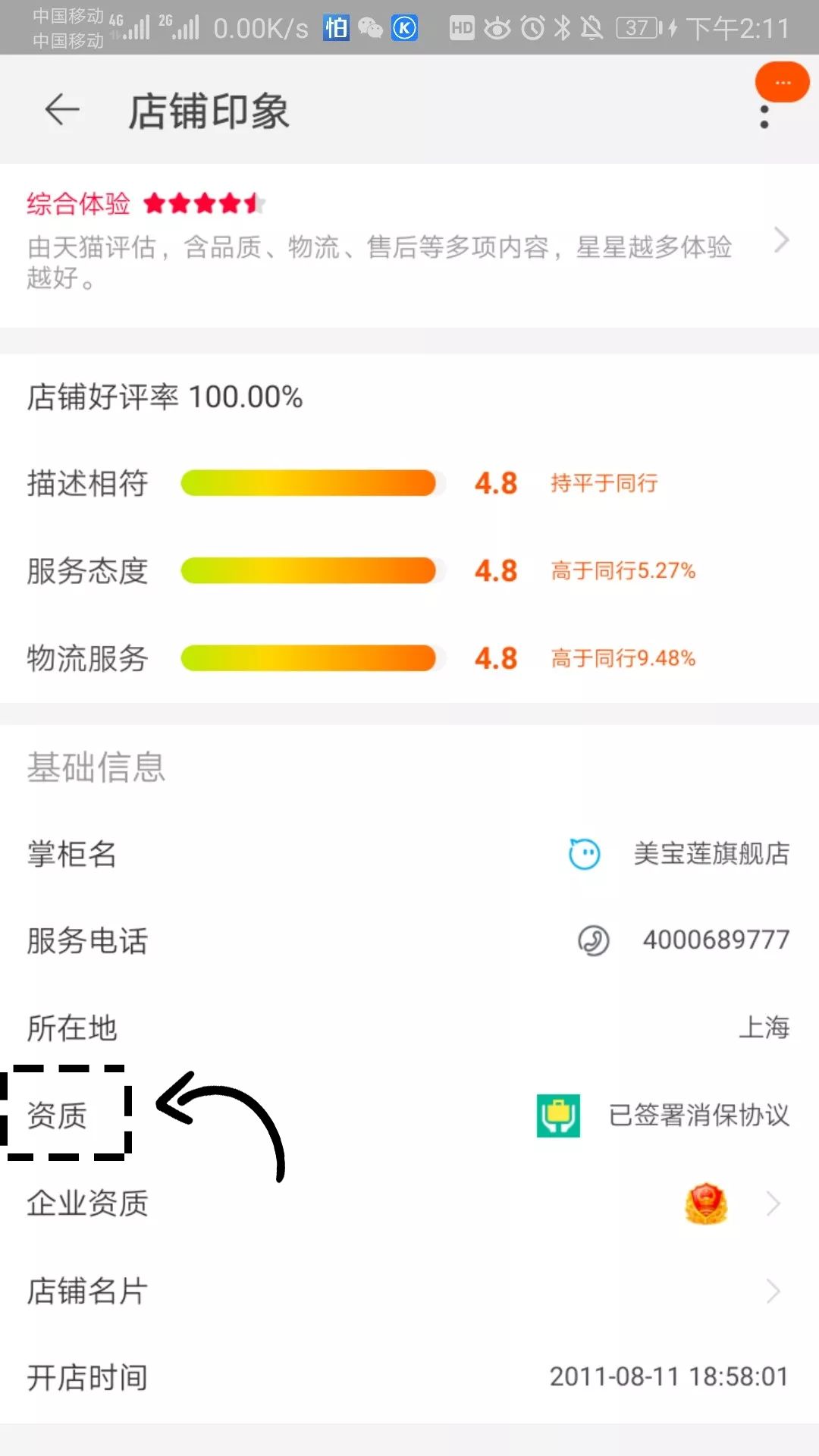 注意！你买的3CE可能是国货