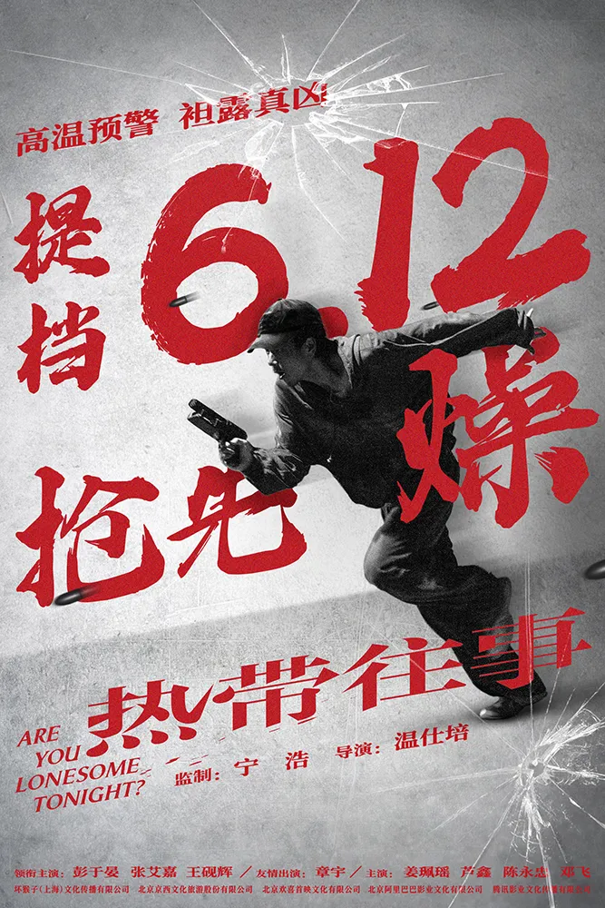等了33年,这部电影终于重映了