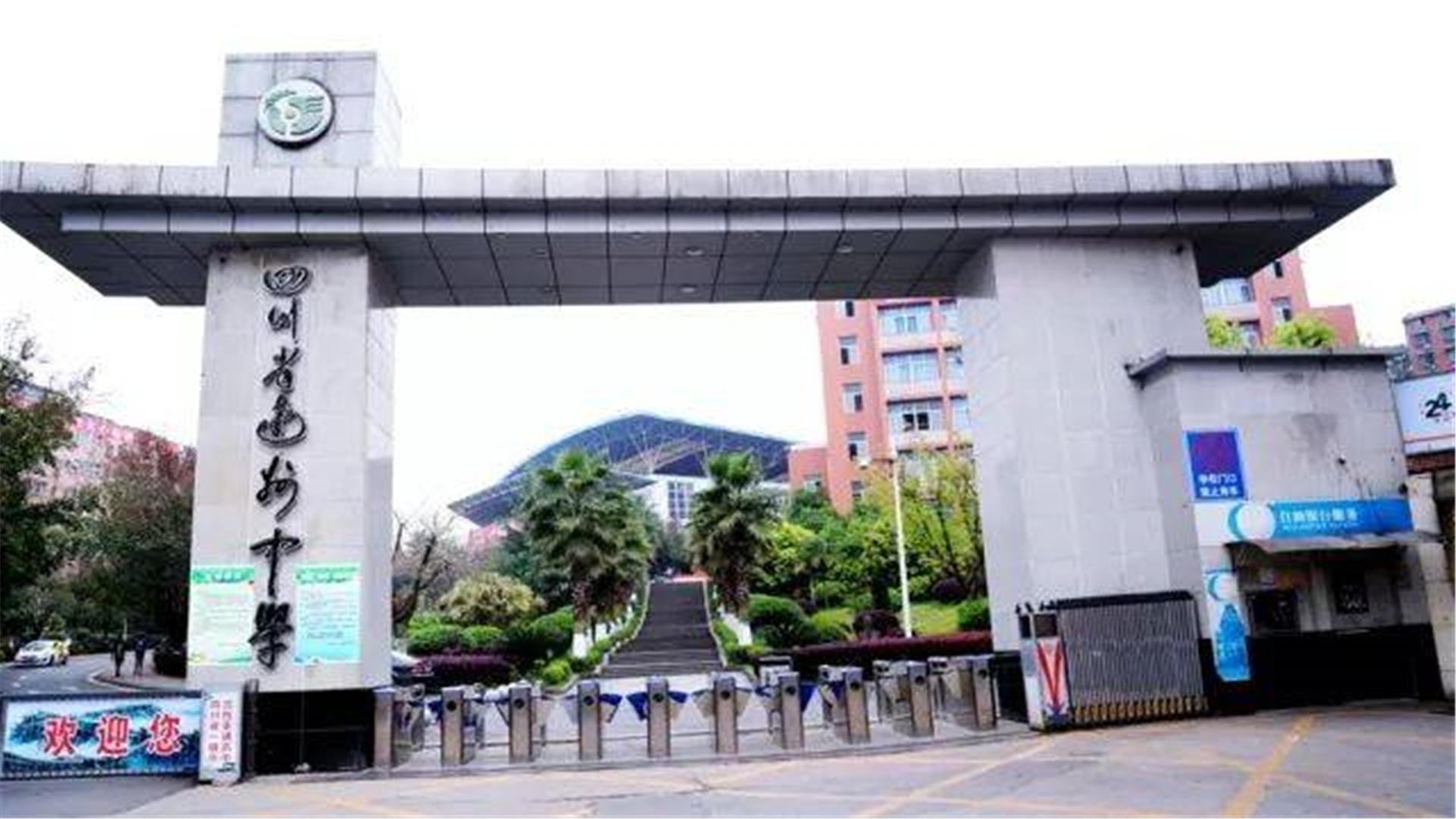 四川3所“黑马”中学，被清华评为“优质生源地”，学校名额少