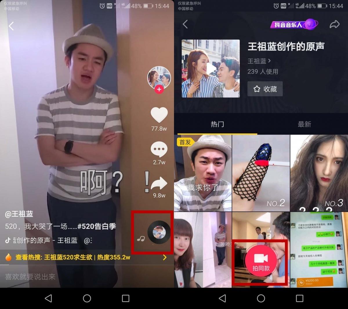教你如何解决抖音短视频播放量上不去的问题