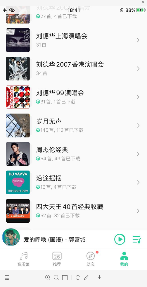 拯救汽车导航与音响:CarPlay是怎么做到的(精析)