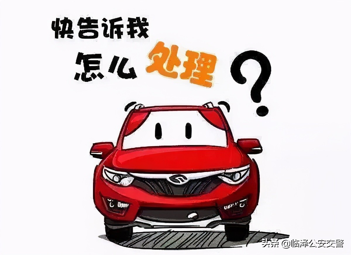 交通违章罚款查询,交通违章罚款查询网