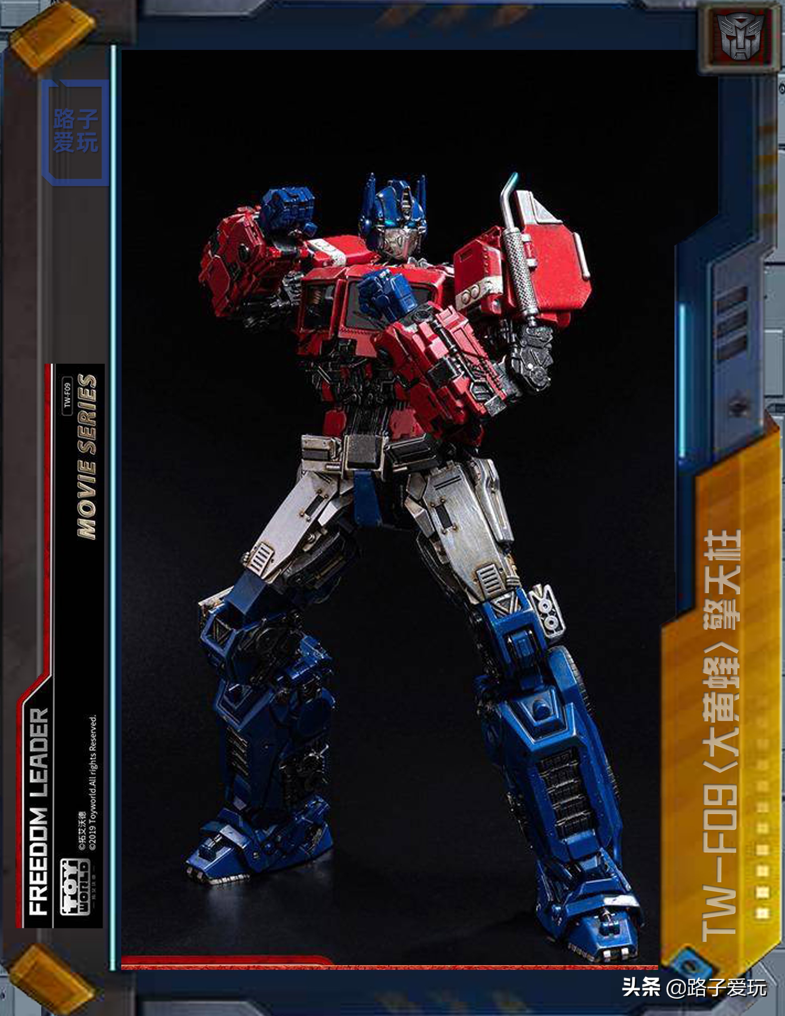 爱玩:《变形金刚》人物档案馆 g1 擎天柱 (2)