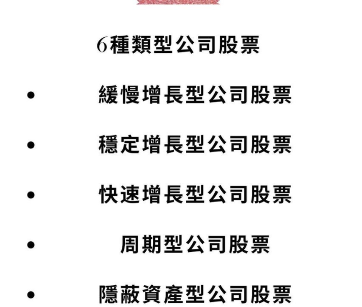 通货膨胀，是投资者最大的敌人。巴菲特名言集锦