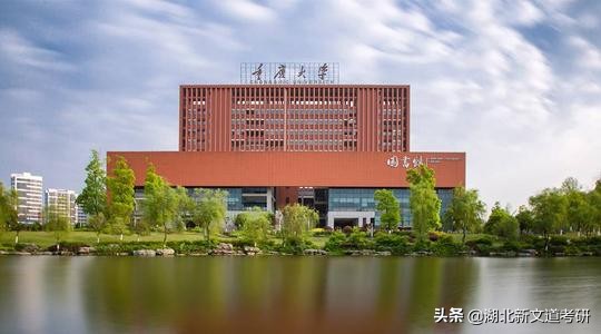 法律硕士考研卷上天？扩招近一倍，这个985院校上岸有机会