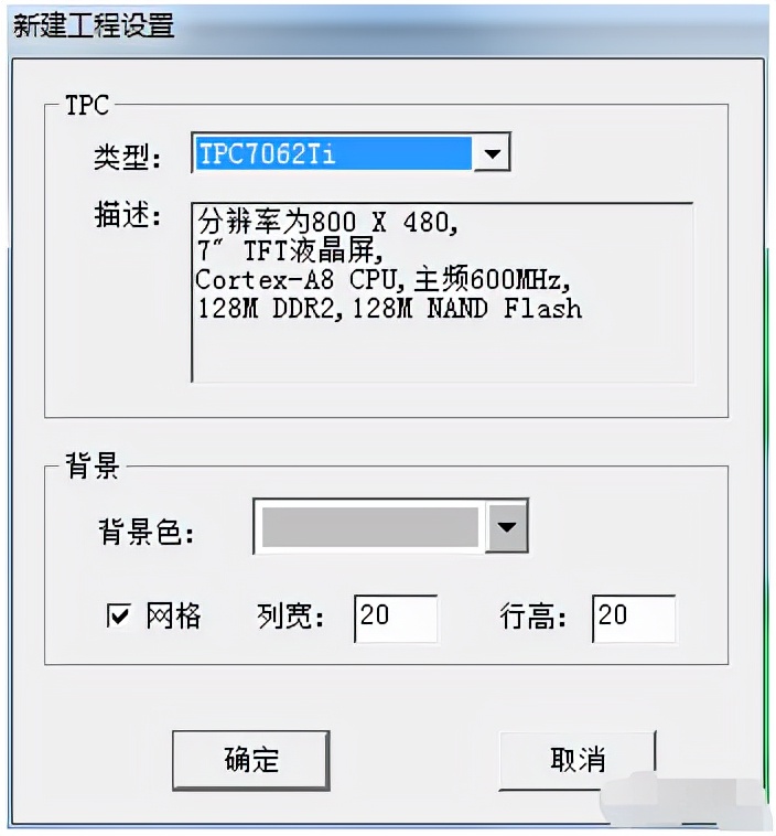 MCGS触摸屏与S7-1200 以太网通讯-上位机编程-工控课堂- www.gkket.com