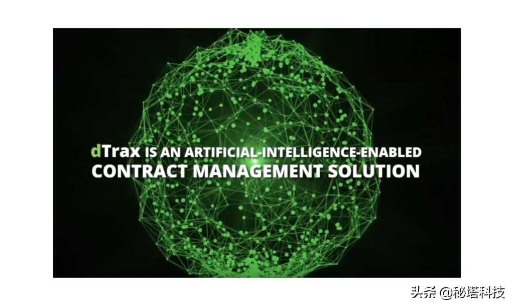 德勤律师事务所（秘塔视野）