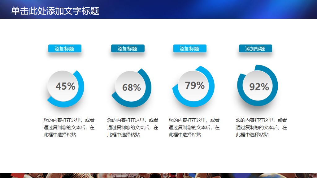 在哪里看篮球比赛下载(篮球场篮球比赛PPT模板｜免费分享)