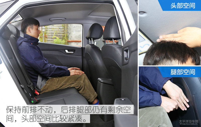 入门也要有追求 试驾北京现代新一代悦纳