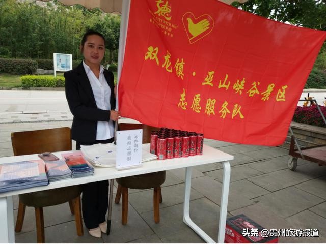 “5·19中国旅游日”贵州龙里一大波门票优惠及旅游宣传活动来袭，你准备好了吗？
