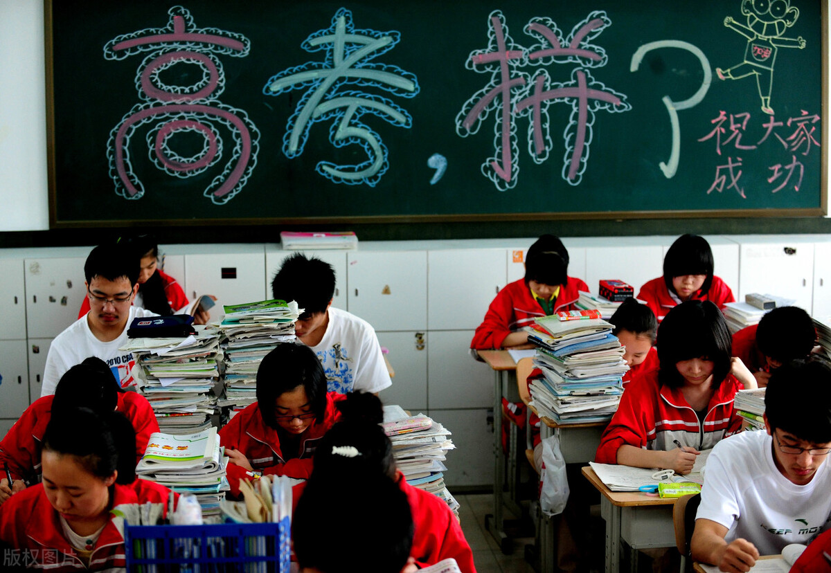 高考卷子（深入剖析2021年高考）