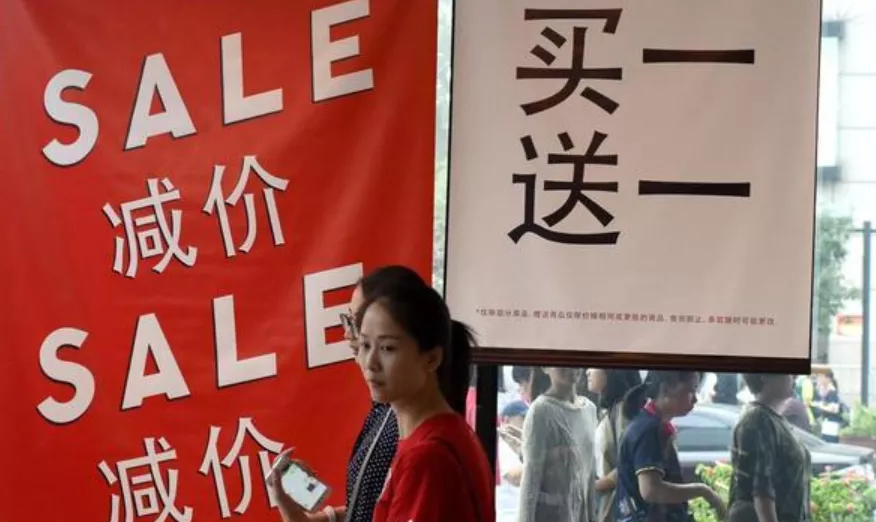 双十一，满减和折扣销售该如何进行财税处理？会计表示“有点慌”