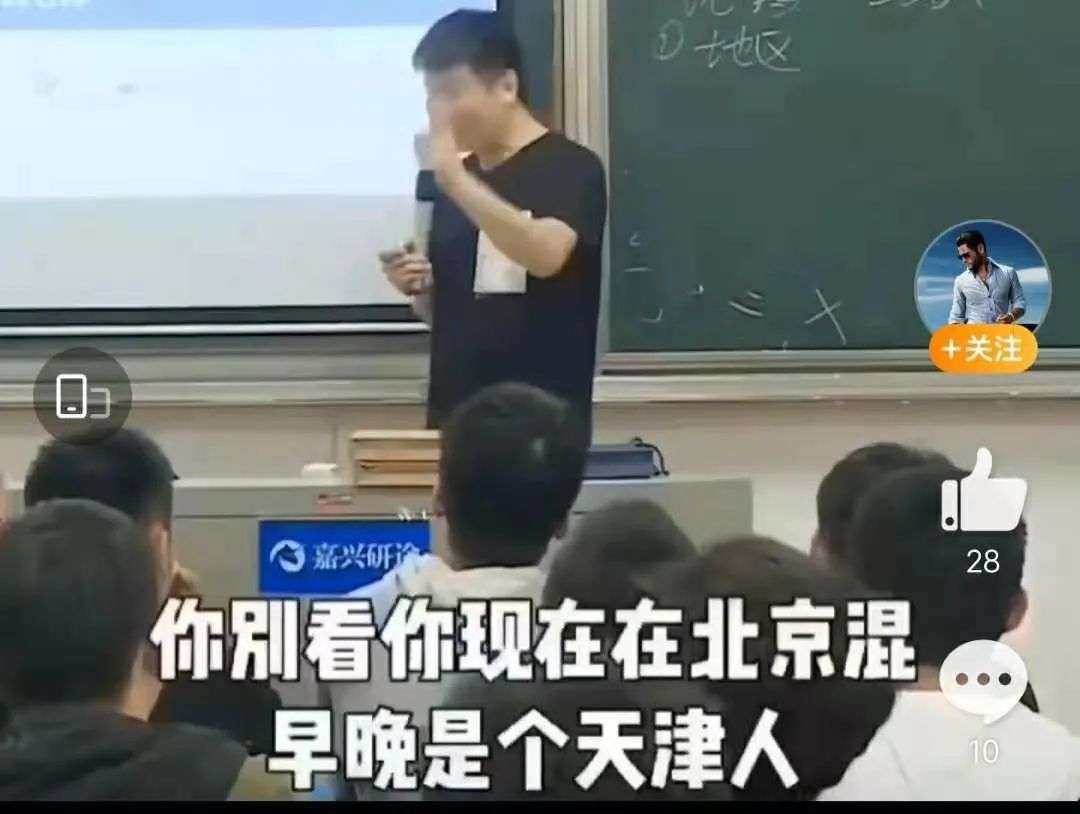 张雪峰离开大城市，白岩松向往小村庄，背后原因刺痛无数人的心