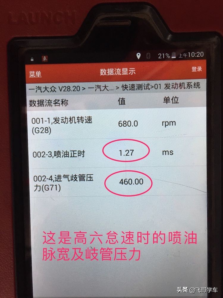 速腾无法启动维修案例解析