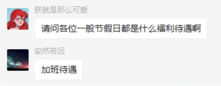 那些年看过的搞笑图片，卖家秀与买家秀