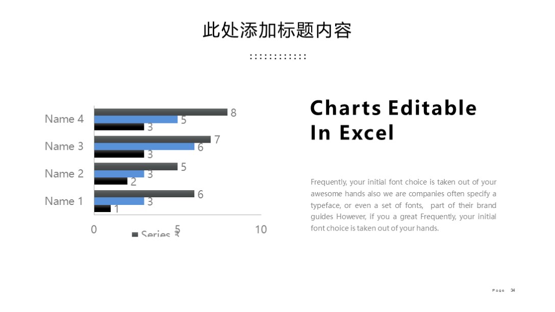 漂亮！第1261期—简约现代风格公司介绍PPT模板