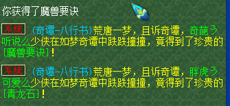 梦幻西游：如何在业余时间玩游戏赚零花钱21.09.30