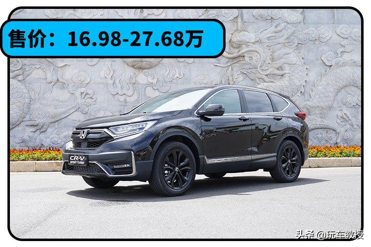 尺寸加大还有7座，新一代本田CR-V实车首次曝光