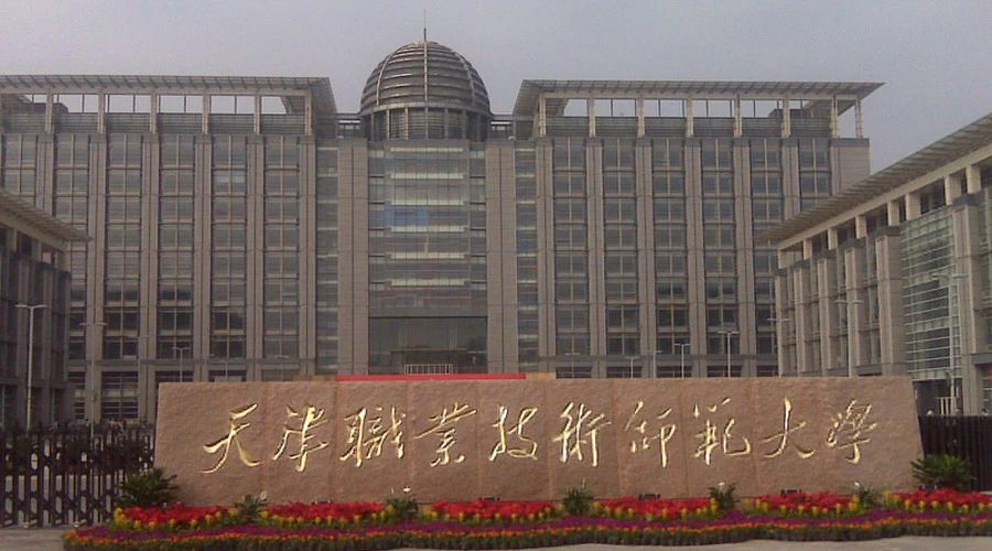 华侨大学美术学院（美术生捡漏）