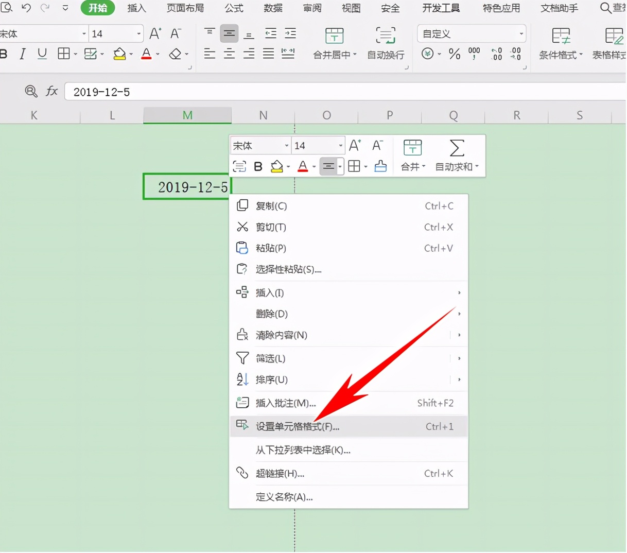 Excel表格技巧—如何快速转换日期格式