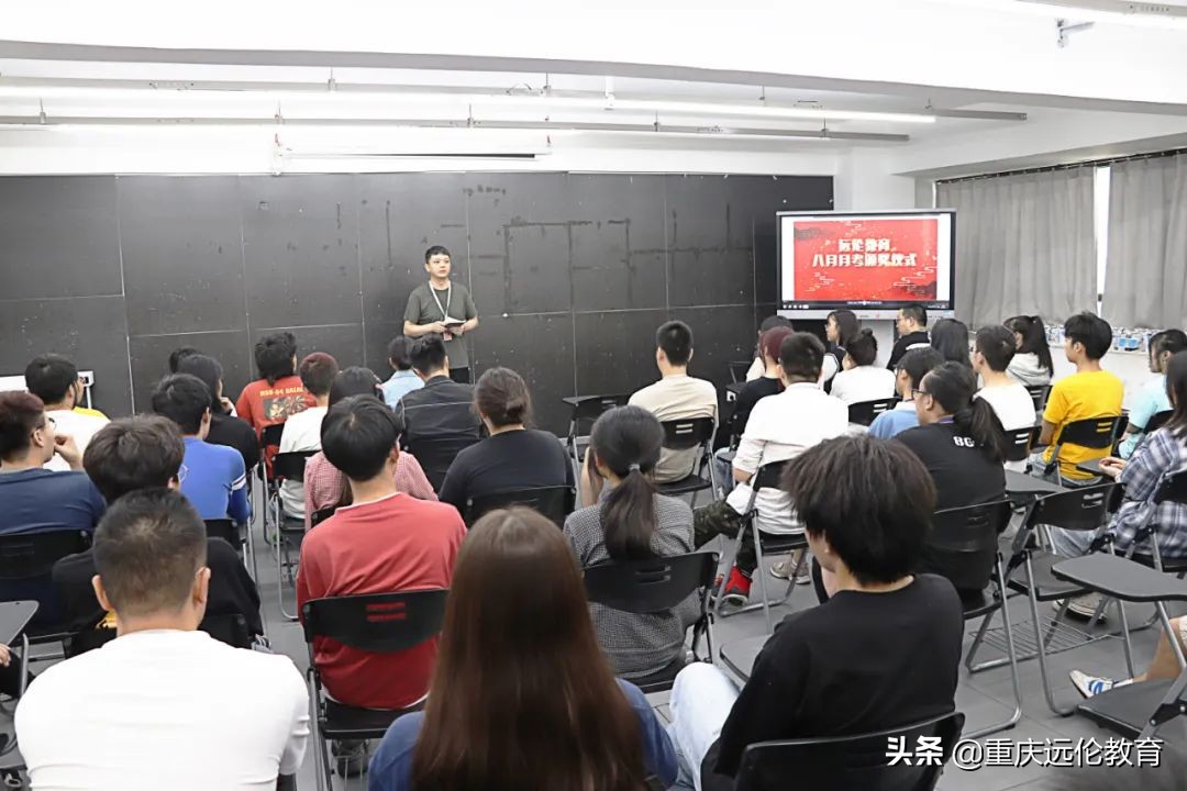 远伦月考表彰 | 无惧挑战，实力在线！来看未来美院状元领奖