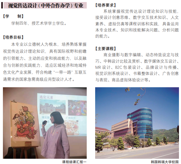 冰火两重天美术艺考录取成绩，广西师范大学省内高省外低谁来捡漏