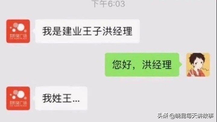 神回复：为什么被判死刑的人，要加一个剥夺政治权利终身？